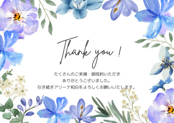 今年度もよろしくお願いいたします！